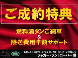 レンジローバーイヴォーク  S 2.0L D200 ディーゼルターボ 4WD