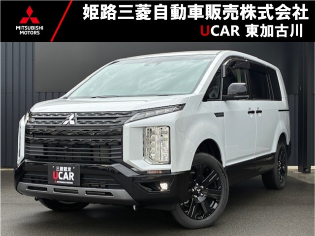 デリカD:5 2.2 シャモニー 4WD 電動サイドステップ非装着