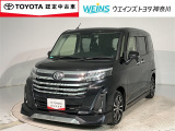 相模原市緑区谷ケ原1-17-13☆詳しくは無料通話0078-6003-827541 相模原ICすぐ