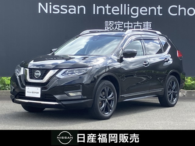 エクストレイル 2.0 20Xi 2列車