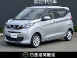 令和4年式デイズ・エマージェンシーブレーキ・踏み間違え防止・純正大画面ナビ・バックカメラ・アルミホイール