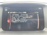 地図データの更新ご希望のお客様は販売店スタッフにご相談ください。