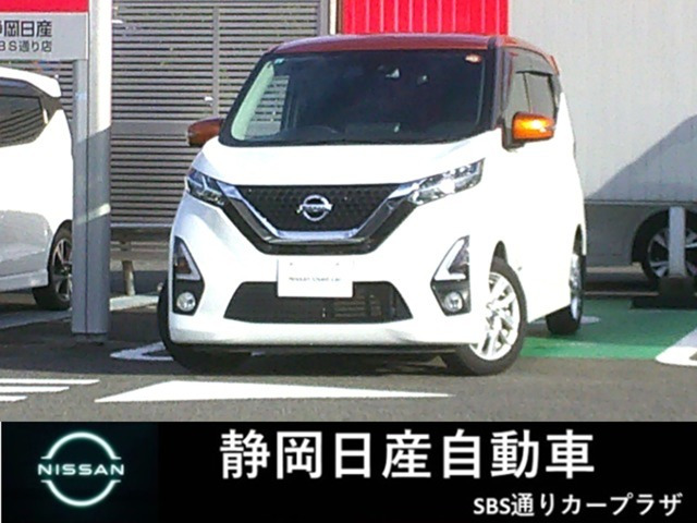 日産 デイズ 