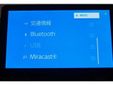 Bluetooth対応しています!