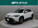 近隣府県への販売に限らせていただいております。