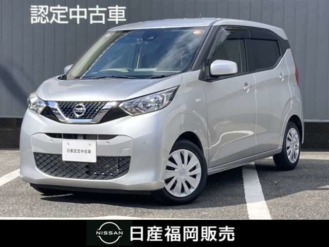 デイズ S