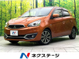 衝突軽減ブレーキシステム 禁煙車 SDナビ バックカメラ ETC