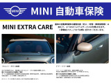 MINI自動車保険とは。MINI自動車保険はMINIオーナーのために設計されたオリジナル保険です。充実した補償にプレミアムなサービスをプラス。MINI自動車保険で、さらに笑顔に、そして自分らしく。