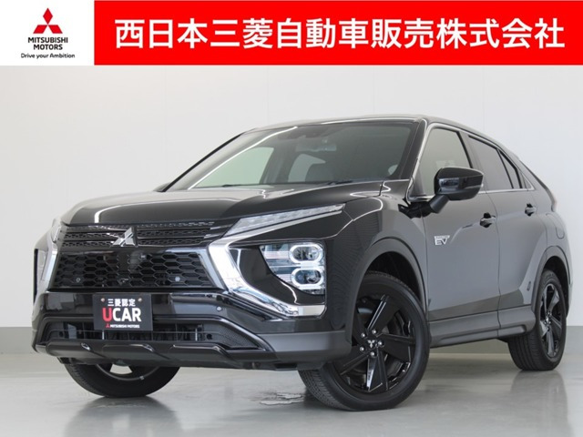 エクリプスクロス PHEV 2.4 ブラック エディション 4WD