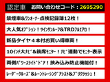 ヴェルファイア 2.5 Z Aエディション ツインサンルーフ TRDフルエアロ ワンオーナー