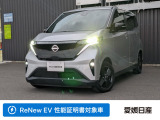 日産 サクラ