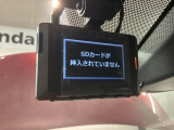 万が一の事故のときもドライブレコーダーがあると安心です。ご利用になる場合は個人情報保護の観点より新品の対応SDカードをお求め下さい。