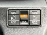 【両側パワースライドドア】スマートキーや運転席のスイッチで後席両側スライドドアの開閉が可能♪電動だから力を入れてドアを開ける必要が無く、小さなお子様でも簡単に開け閉めでき快適です♪