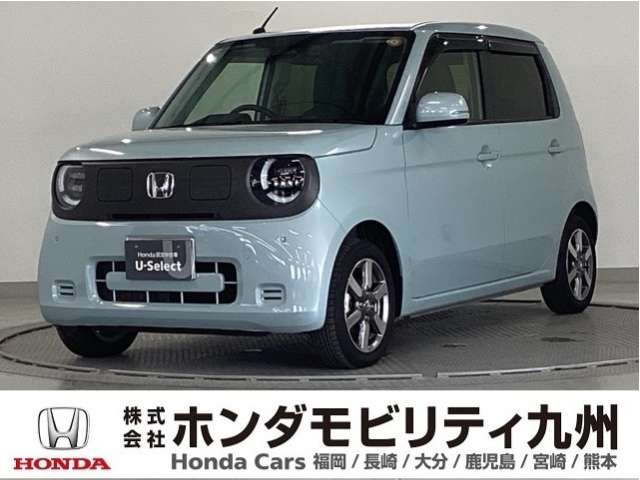 N-ONE e: e: L