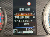 ◆◆◆エマージェンシーブレーキ・車線逸脱警報等、様々な運転支援システムを搭載しております。