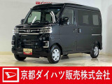 ダイハツ(ディーラー)の届出済み未使用車で安心でお買い得の車です☆ 9インチディスプレイオーディオ・バックカメラ付きでお買い得☆ 人気のブラック色☆