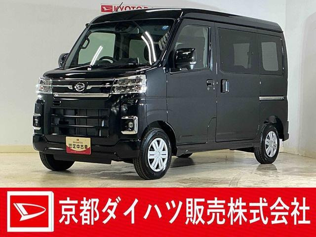 アトレー RS 4WD