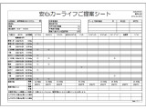 CX-5 2.2 XD エクスクルーシブ モード 