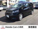 この度は数ある販売店の中から『ホンダカーズ広島西 海老園店』のお車をご覧いただき、誠にありがとうございます。当店は安心のホンダ正規ディーラーです。