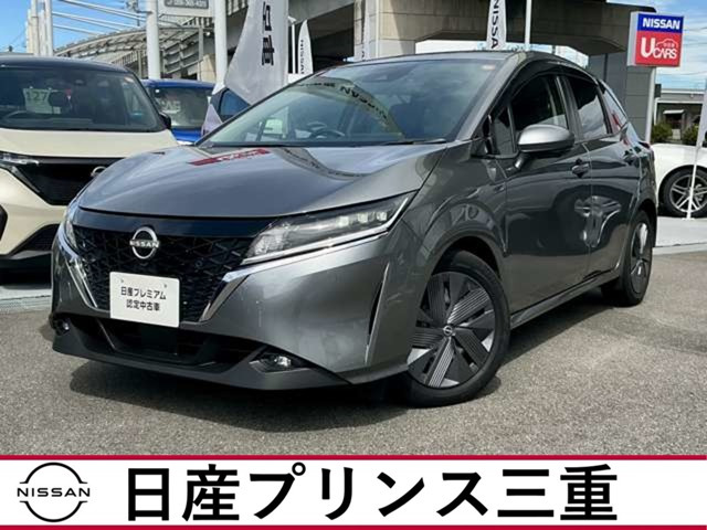 ノート 1.2 X 