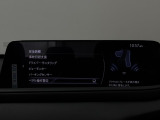 【メーカー認定の品質】本当におすすめできる品質を保持した、マツダ車のみに与えられる 「マツダ認定U-Car」。マツダ車のプロが責任をもって整備し、安心の保証をお付けしてご提供する中古車です。