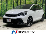 バックカメラ 純正8型ディスプレイオーディオ 衝突被害軽減システム
