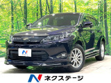 モデリスタエアロ 純正9型SDナビ バックカメラ 禁煙車 ハーフレザー