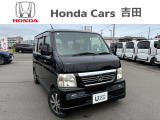 ☆ホンダカーズ吉田 吉田店の販売ページにようこそ☆お客様に寄り添い安心、満足なカーライフをお届けいたします。お気軽にお問合せ下さい。電話番号054-833-1280