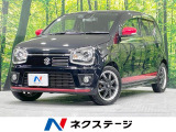 9インチナビ 衝突被害軽減システム 禁煙車 シートヒーター ドラレコ