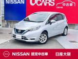 前後踏み間違い防止アシスト LEDライト メモリナビフルセグTV ETC 前ドラレコ 純正15アルミ 日産中古車ワイド保証12ヶ月