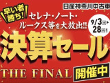 NV100クリッパーリオ G ハイルーフ 