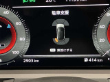 障害物を感知し知らせてくれるので安心です♪