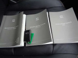 取扱説明書・メンテナンスノート揃ってます。