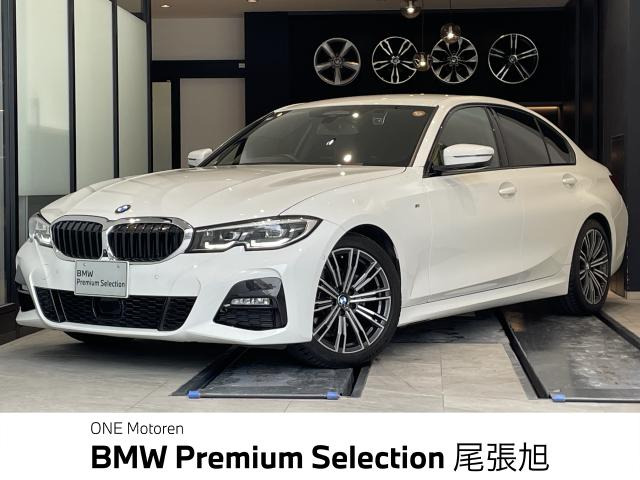 3シリーズセダン 320i Mスポーツ 