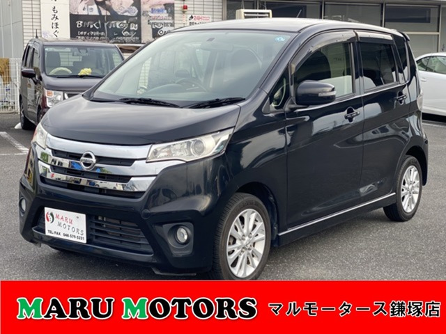 デイズ ハイウェイスター J キーレスキー ナビTV ETC車載器