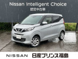 日産プリンスオートピア会津店です。当店のお車をご覧いただきありがとうございます。写真を見て気に入っていただけたらぜひお気軽にお問い合わせください。