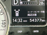パーキングセンサーシステムは走行中に障害物が迫ると音と表示でお知らせ、低速走行時時の安心感を高めます