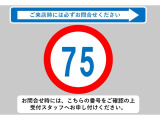 ☆☆☆当店では充実した保証と365日営業で安心・安全なカーライフをサポートいたします!★お問い合わせはTEL:0544-28-6080まで!営業時間9:30〜19:30年中無休です!☆☆☆