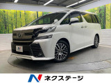 両側電動ドア 純正SDナビ 後席モニター バックカメラ 衝突被害軽減