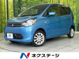禁煙車 オートエアコン アイドリングストップ リモコンキー