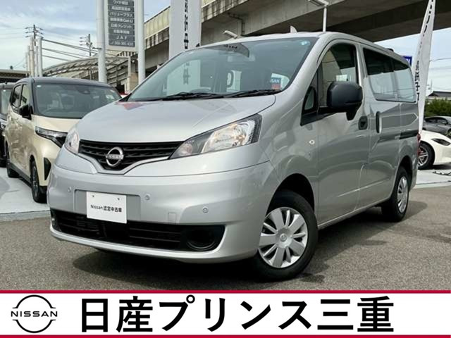 NV200バネットバン 1.6 VX