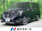 SDナビ 後席モニター 全周囲カメラ 衝突軽減 デジタルインナーミラー