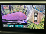 【マルチビューカメラシステム】専用のカメラにより、上から見下ろしたような視点で360度クルマの周囲を確認することができます☆死角部分も確認しやすく、狭い場所での切り返しや駐車もスムーズに行えます。