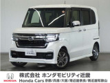 車両詳細 令和3年式 車名『N-BOXカスタム』 車検整備付き 走行4.0万Km  ボディカラー『プラチナホワイトパール』 U-SELECT認定中古車 1年保証付き