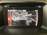 地図データーの更新ご希望のお客様は販売店スタッフにご相談ください。