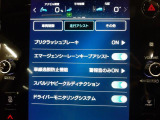 ■ 装備3 ■ アイサイトXテクノロジー ドライバーモニタリングシステム 後退時ブレーキアシスト レーントレースアシスト 衝突被害軽減ブレーキ