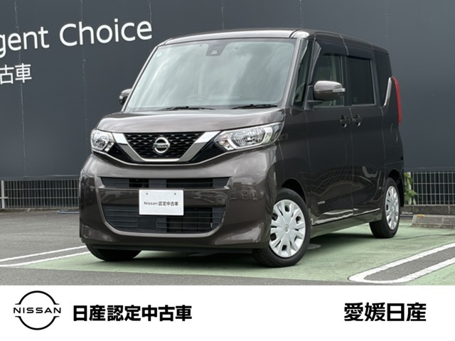 デイズルークス X 