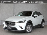 CX-3入庫!当社下取り/ワンオーナー!マツダデザインを是非ご覧ください!