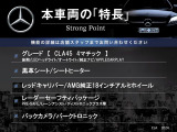 CLAクラス AMG CLA45 4マチック 4WD 