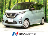 禁煙車 純正9型ナビ 全周囲カメラ プロパイロット 衝突被害軽減システム